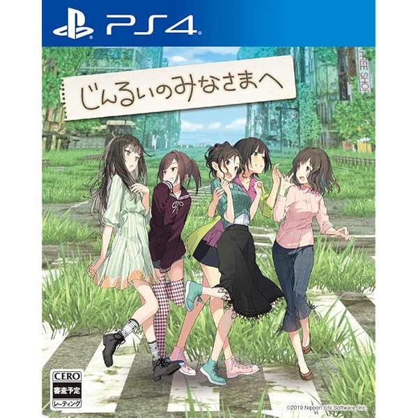 Amazon.co.jp: 風雨来記3 prelude : Software